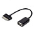 Кабель USB 2.0 OTG Gembird/Cablexpert, A-OTG-AF30P-001 USBAF/BM30pin, для планшетов Samsung, 0.15м, - 50 руб.