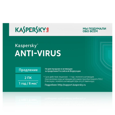 Kaspersky Anti-Virus Russian 2-Desktop 1 year Renewal Card (12мес) (KL1171ROBFR) - 950 руб.