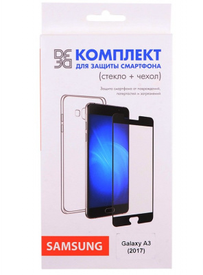 Комплект для смартфона Samsung Galaxy A3 (2017) DF sKit-08 (black) - 690 руб.